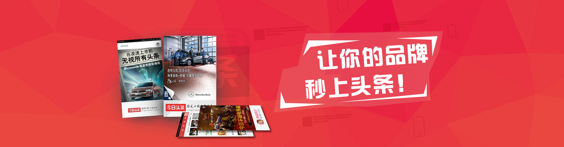 温江百度竞价赚钱