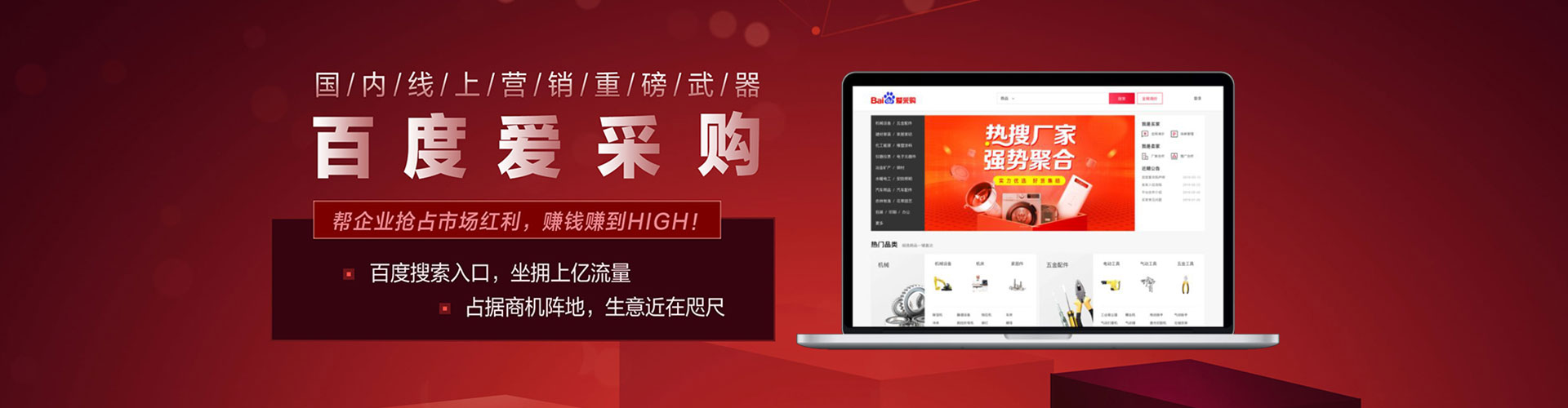 温江微信信息流