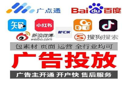 竞价推广开户实战经验谈