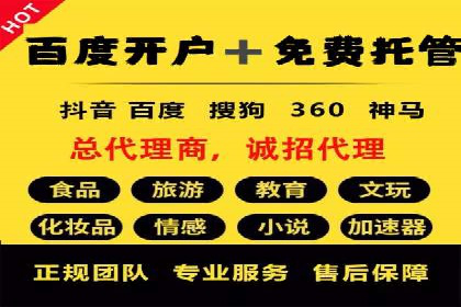 百度SEM竞价推广案例分享：某教育机构如何提高转化率